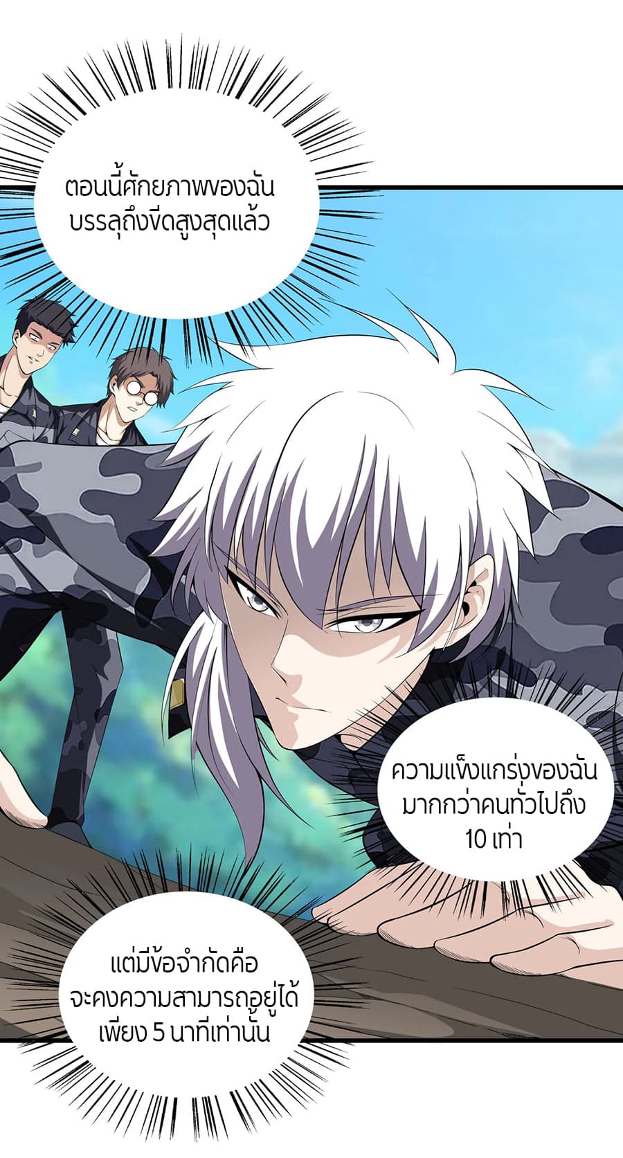 อ่านมังงะ การ์ตูน